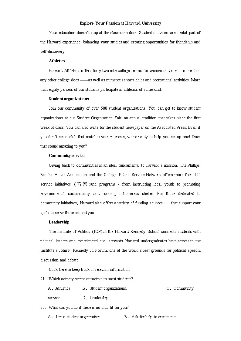 2023届四川省泸州市泸县四川省泸县第一中学高三下学期三模英语试题（含解析）03
