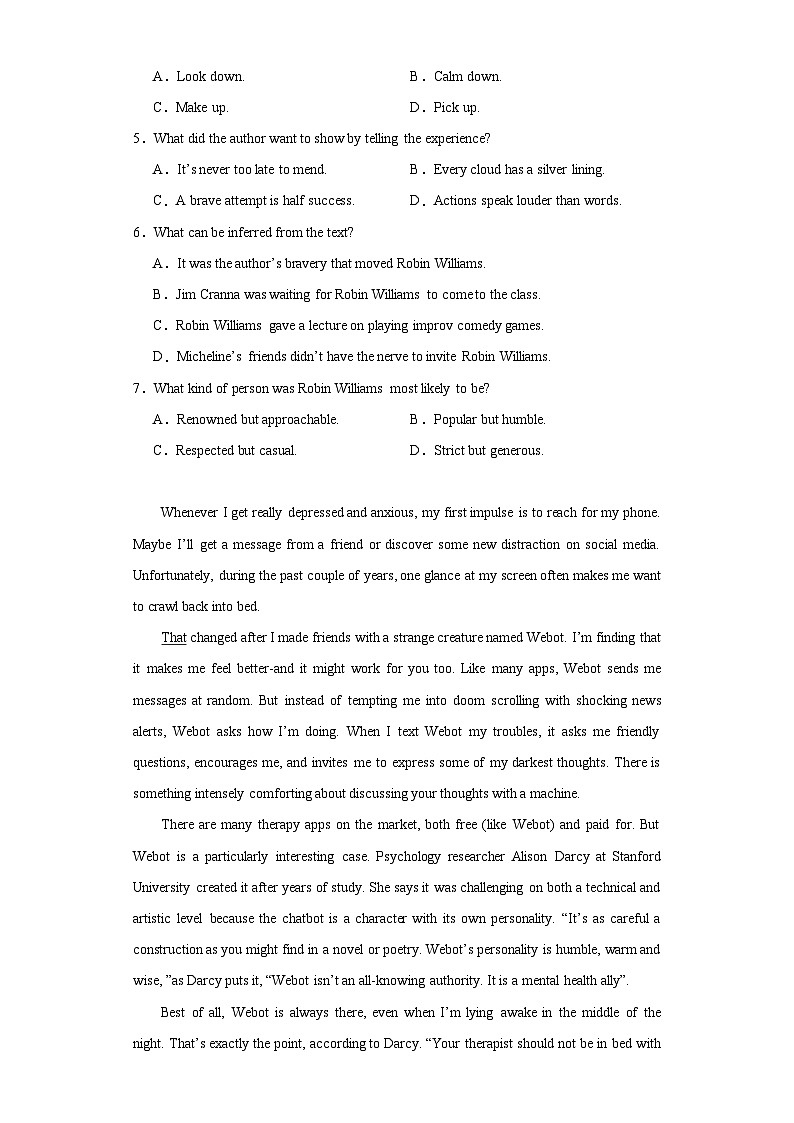 广东省六校2023-2024学年高三上学期第一次联考英语试题（含解析）03