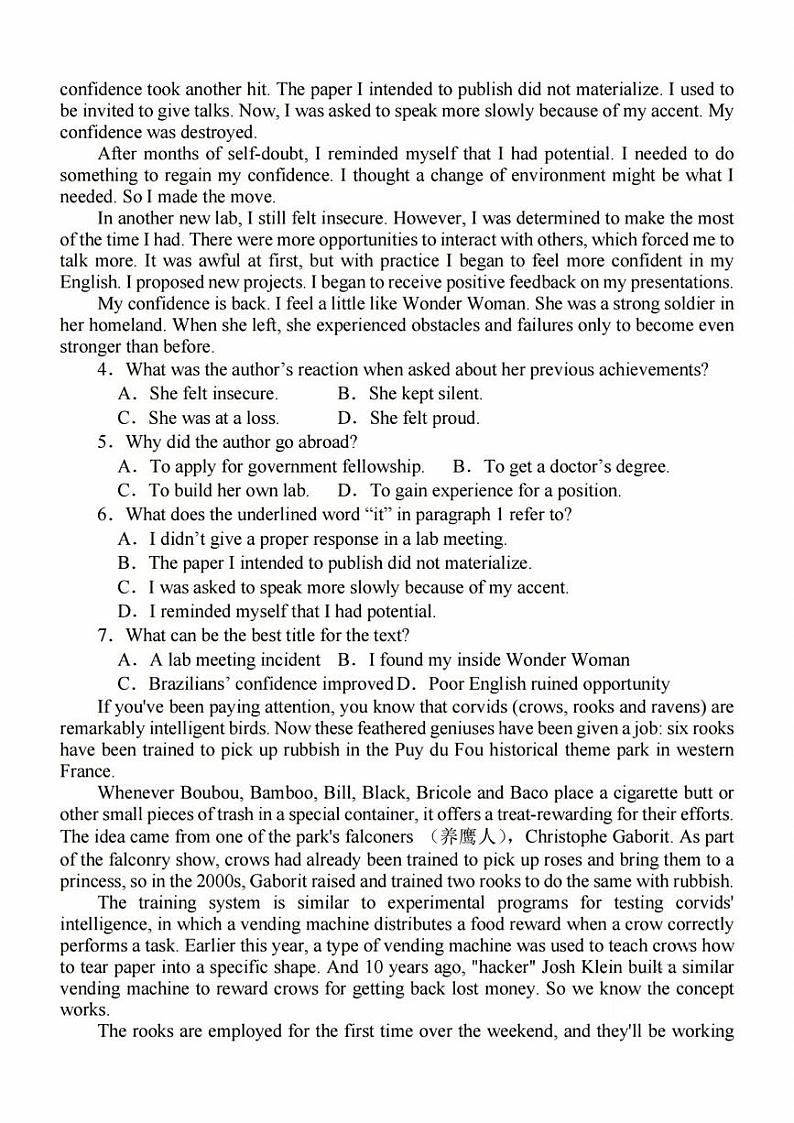 _英语｜江苏省南京市高三2024届9月零模考前押题英语试卷及答案02
