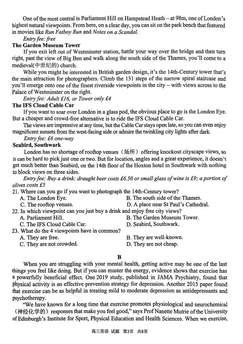 浙江省七彩阳光新高考研究联盟2023-2024学年高三上学期返校联考英语第3页