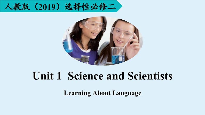 2023-2024学年高二英语人教版 选择性必修二 Unit 1 Learning About Language课件PPT01