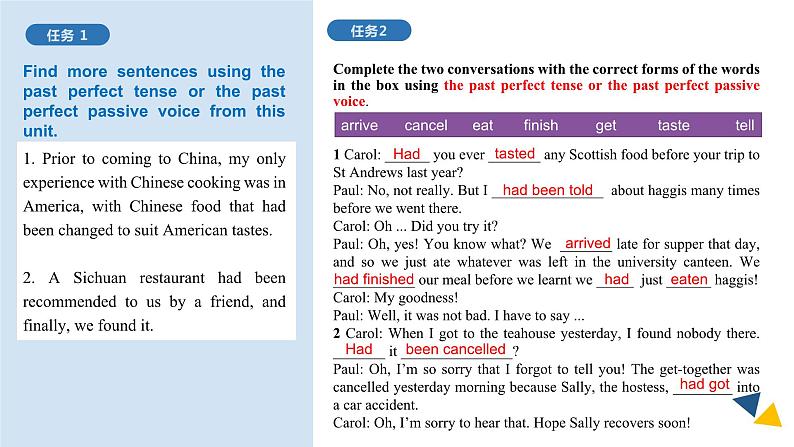 2023-2024学年高二英语人教版 选择性必修二 Unit 3 Learning About Language (Discover useful structures)课件PPT05