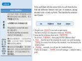 2023-2024学年高二英语人教版 选择性必修二 Unit 4 Learning About Language (Discover useful structures)课件PPT
