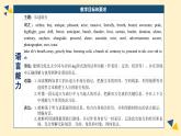 2023-2024学年高二英语人教版 选择性必修二 Unit 4 Reading and Thinking课件PPT