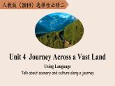 2023-2024学年高二英语人教版 选择性必修二 Unit 4 Using Language (Listening and Speaking)课件PPT