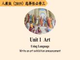 2023-2024学年高二英语人教版 选择性必修三 Unit 1 Using Language (Reading for Writing)课件PPT