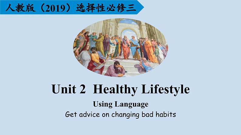 2023-2024学年高二英语人教版 选择性必修三 Unit 2 Using Language (Listening and Speaking)课件PPT01