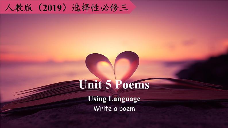 2023-2024学年高二英语人教版 选择性必修三 Unit 5 Using Language (Reading for Writing)课件PPT01