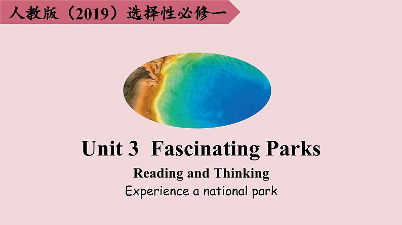 高二英语人教版 选择性必修一 Unit 3 Reading and Thinking（课件）01