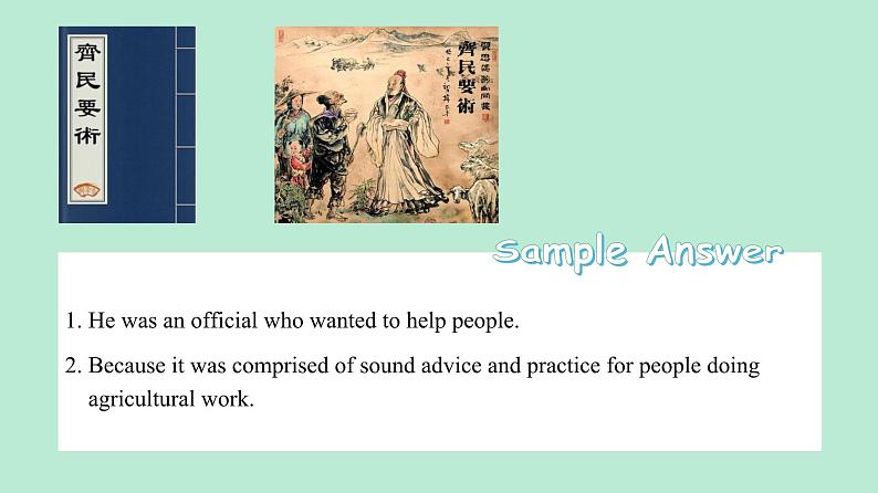 高二英语人教版 选择性必修一 Unit 5 Assessing Your Progress & Project（课件）06