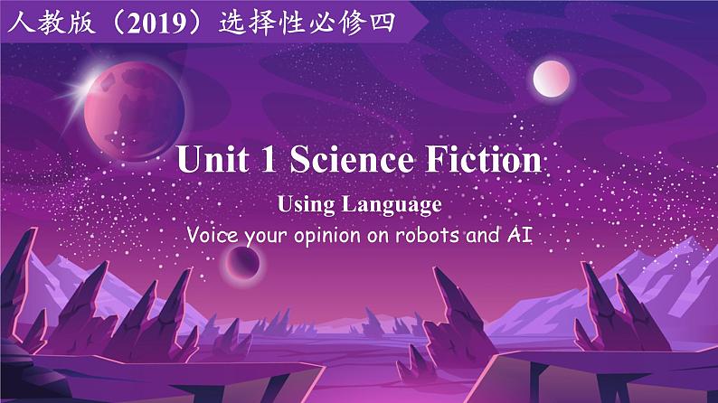 2023-2024学年高二英语人教版 选择性必修四 Unit 1 Using Language (Listening and Speaking)（课件）01