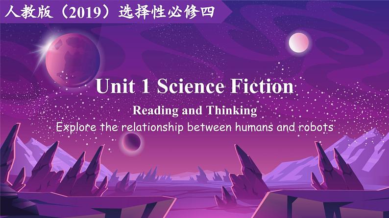 2023-2024学年高二英语人教版 选择性必修四Unit 1 Reading and Thinking（课件）01