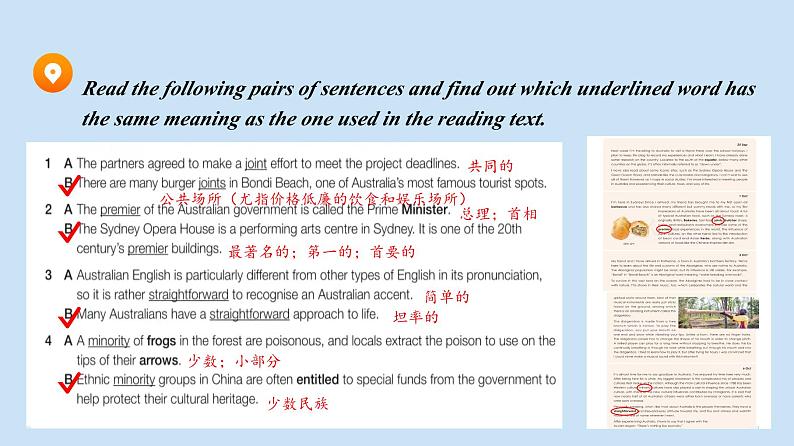 2023-2024学年高二英语人教版 选择性必修四  Unit 2 Learning About Language（课件）06