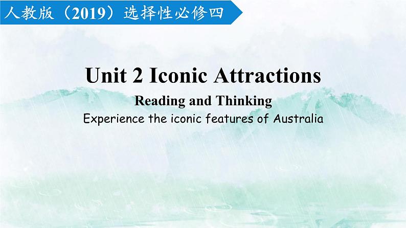 2023-2024学年高二英语人教版 选择性必修四  Unit 2 Reading and Thinking（课件）01