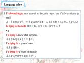 2023-2024学年高二英语人教版 选择性必修四  Unit 4 Learning About Language（课件）