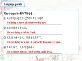 2023-2024学年高二英语人教版 选择性必修四  Unit 4 Learning About Language（课件）