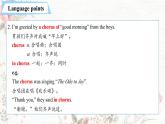 2023-2024学年高二英语人教版 选择性必修四  Unit 4 Learning About Language（课件）