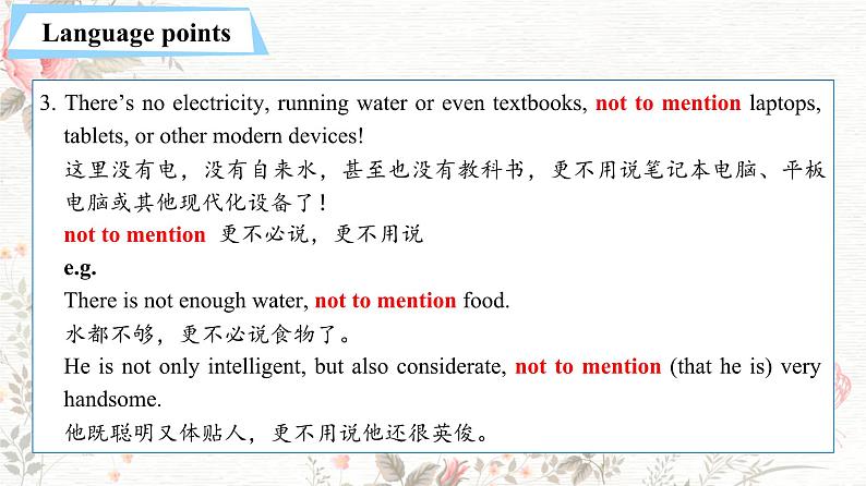 2023-2024学年高二英语人教版 选择性必修四  Unit 4 Learning About Language（课件）07