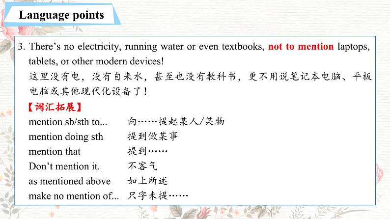 2023-2024学年高二英语人教版 选择性必修四  Unit 4 Learning About Language（课件）08