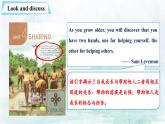 2023-2024学年高二英语人教版 选择性必修四  Unit 4 Reading and Thinking（课件）