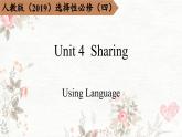 2023-2024学年高二英语人教版 选择性必修四  Unit 4 Using Language（课件）