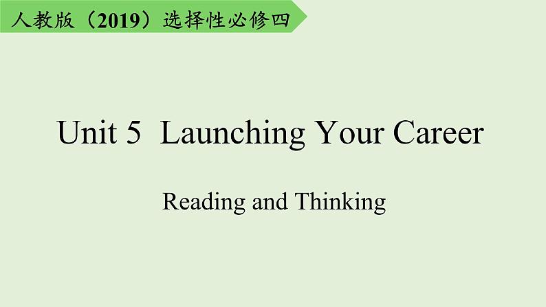 2023-2024学年高二英语人教版 选择性必修四  Unit 5 Reading and Thinking（课件）01