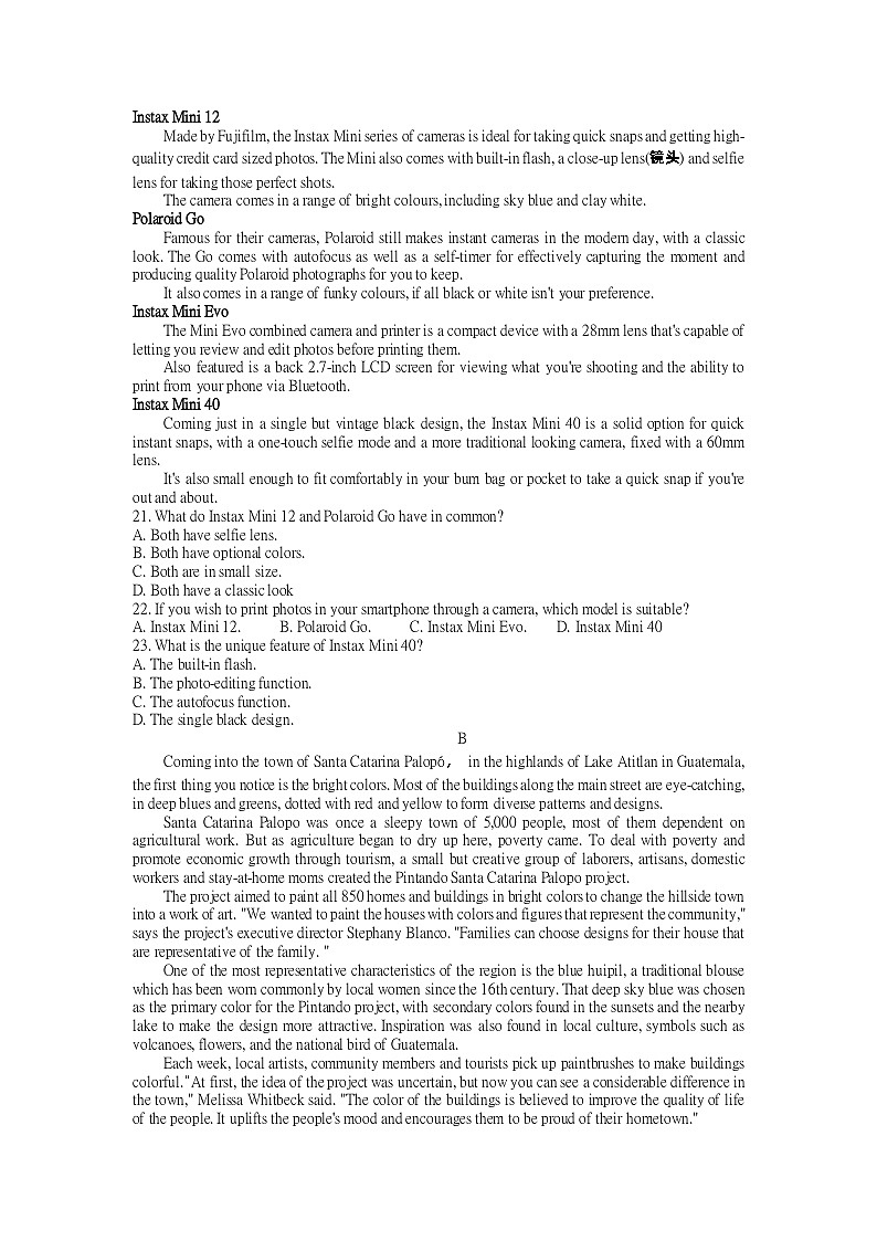 浙江省精诚联盟2023-2024学年高二英语上学期开学联考试题（Word版附解析）03