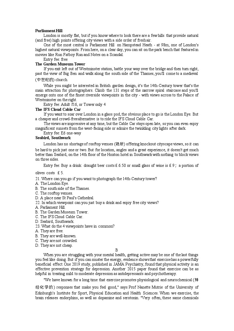 浙江省七彩阳光高考联盟2023-2024学年高三英语上学期开学联考试题（Word版附答案）03