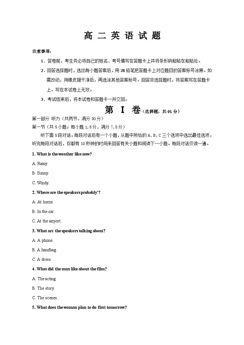 2024梅河口五中高二上学期开学考试英语试题含解析01