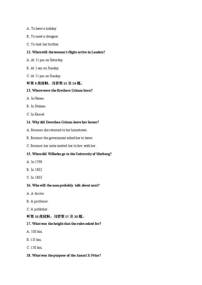 2024梅河口五中高二上学期开学考试英语试题含解析03