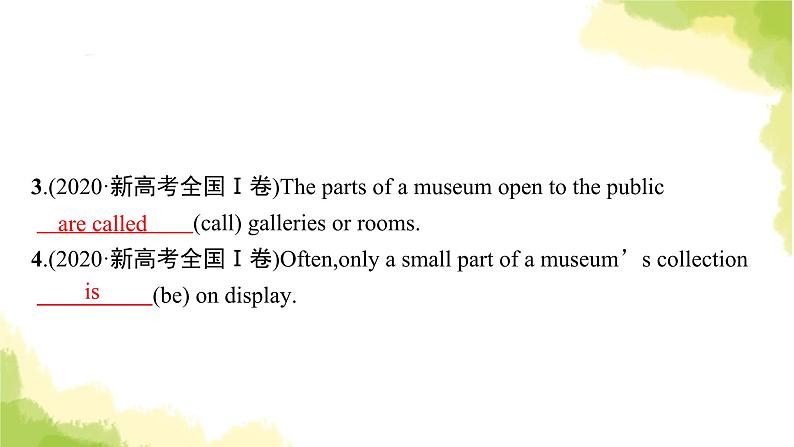 2024届北师版高考英语一轮复习语法专题三谓语动词课件第5页