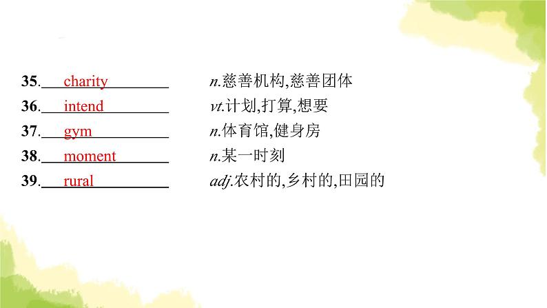 2024届北师版高考英语一轮复习必修第一册UNIT 1LIFE CHOICES课件第8页