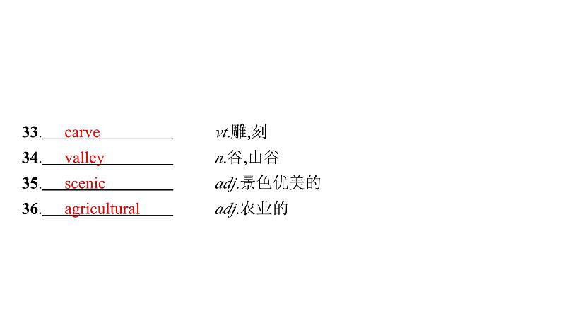 2024届北师版高考英语一轮复习选择性必修第一册UNIT 3CONSERVATION课件第8页