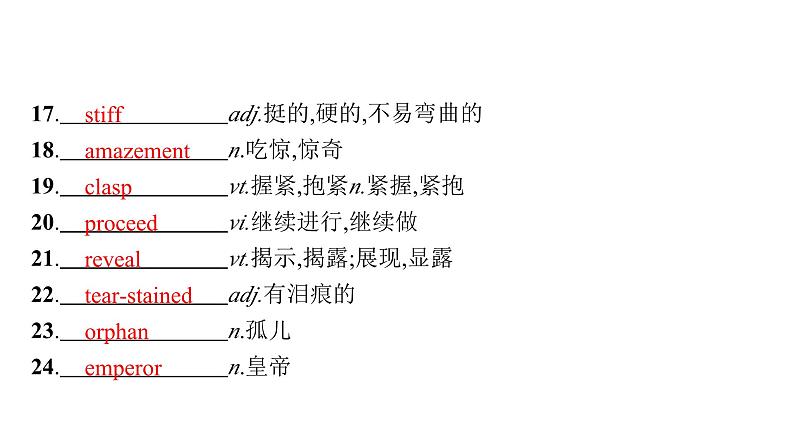 2024届北师版高考英语一轮复习选择性必修第四册UNIT 10CONNECTIONS课件第6页