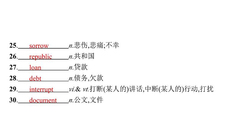 2024届北师版高考英语一轮复习选择性必修第四册UNIT 10CONNECTIONS课件第7页