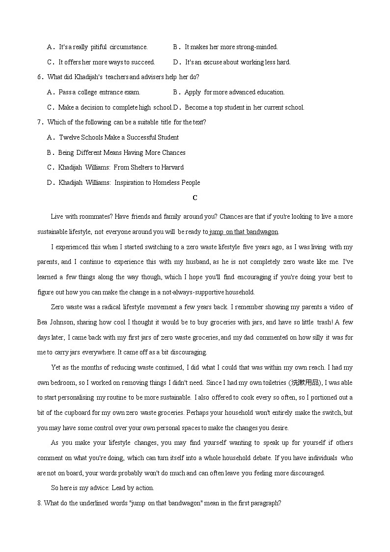 2024长春博硕学校高三上学期期初考试英语试题含答案03