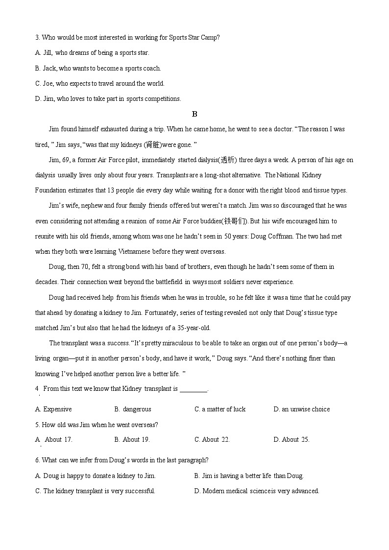 山西省阳泉市第一中学校2022-2023学年高三上学期11月期中英语试题无答案第2页