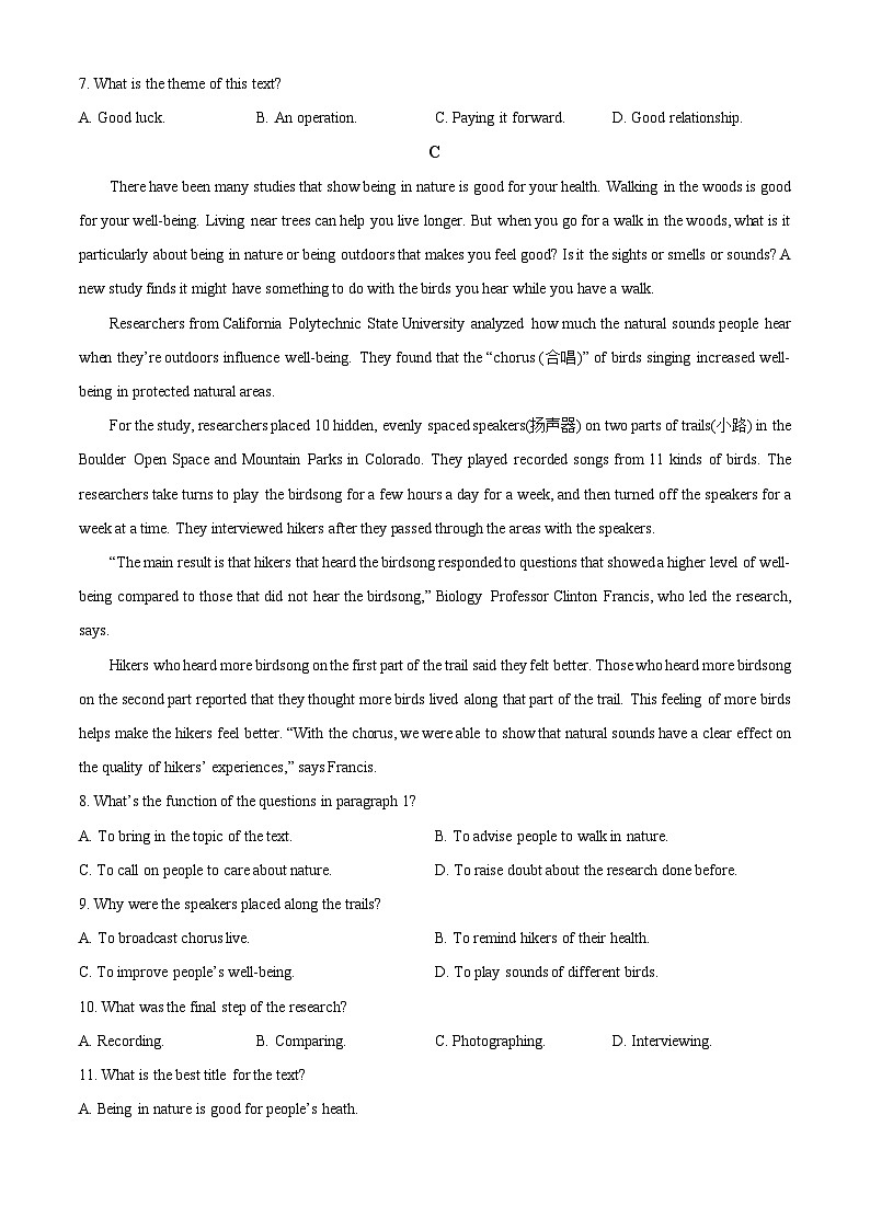 山西省阳泉市第一中学校2022-2023学年高三上学期11月期中英语试题无答案第3页