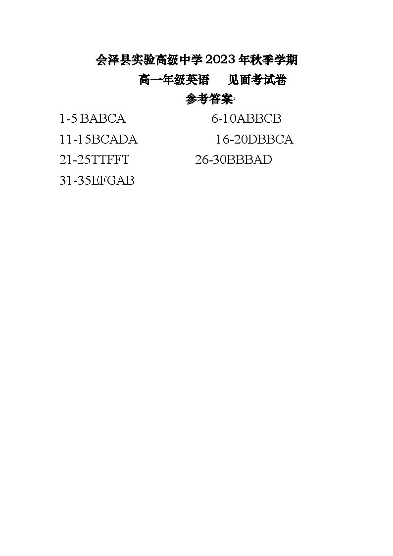 2024曲靖会泽县实验高级中学高一上学期开学考试英语试题含答案01