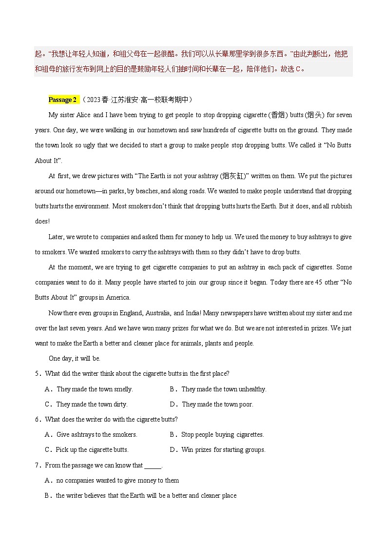 备战2023-2024学年高一上学期期中英语真题分类汇编（全国通用）专题01阅读理解（应用文记叙文）（Word版附解析）03