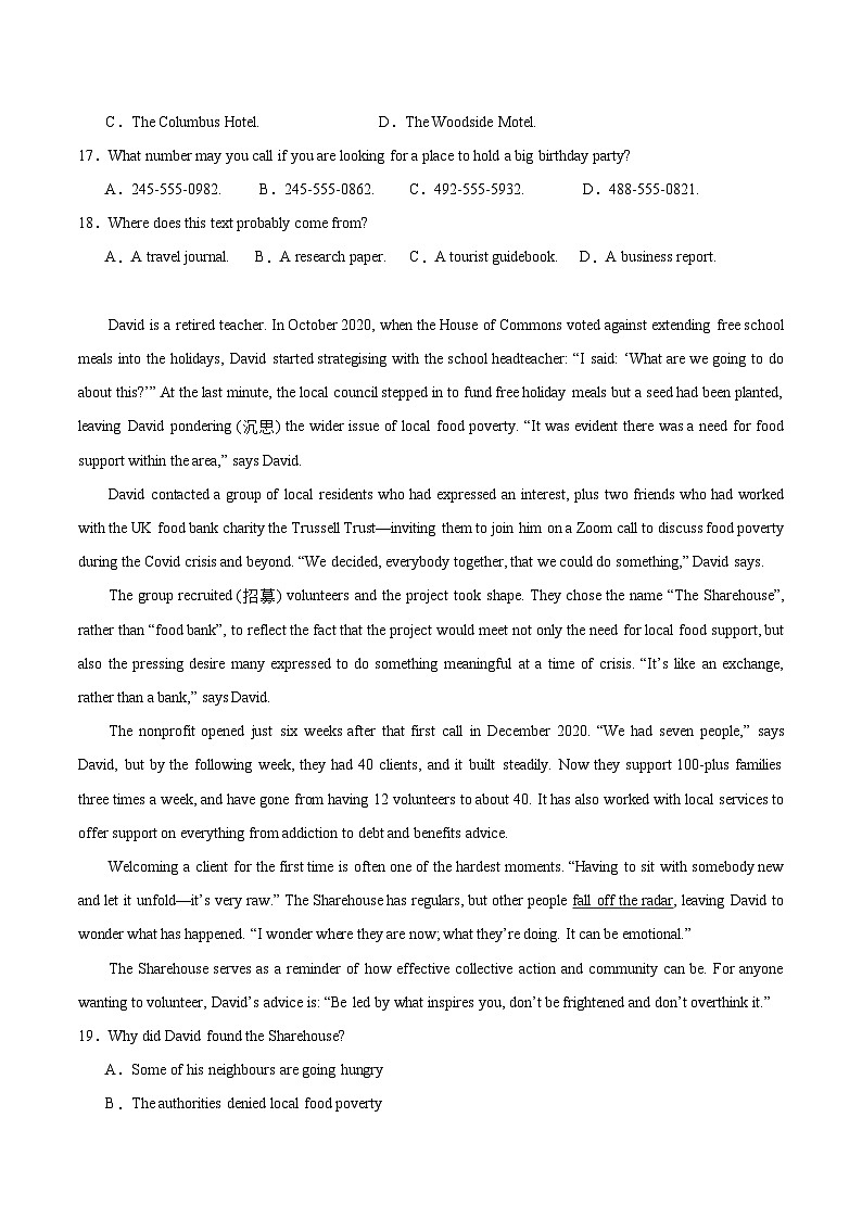 湖北省荆州市公安县第三中学2023-2024学年高三上学期入学考试英语试题第3页