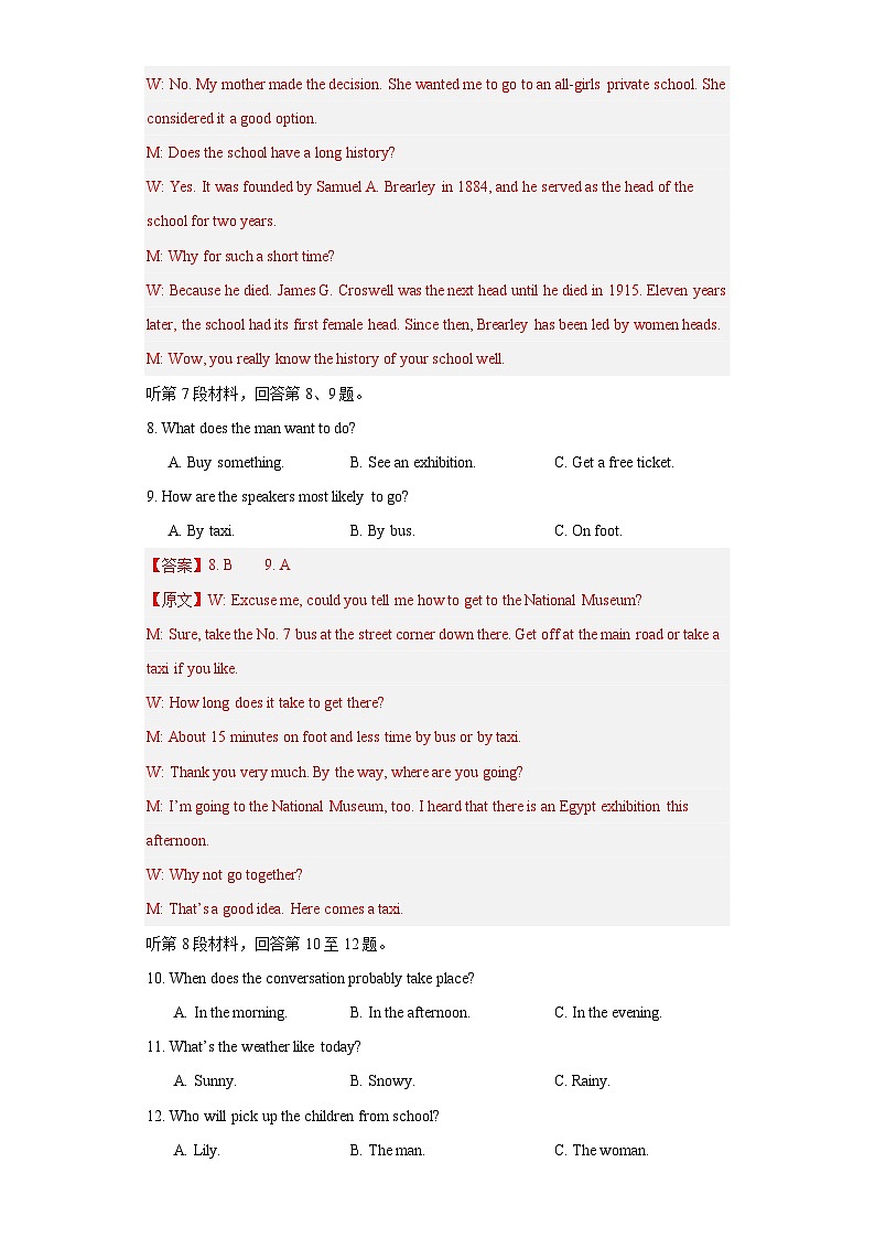 02 Welcome Unit Discovering Useful Strutures(解析版)第3页