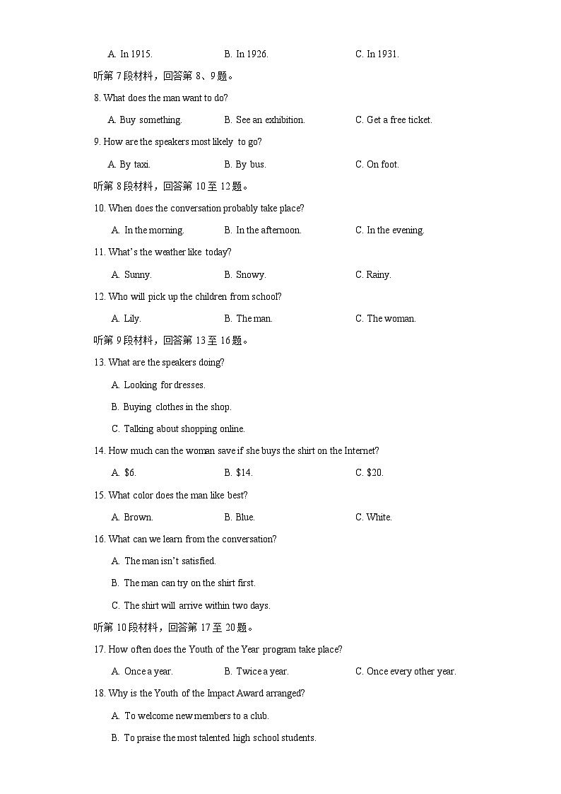 02 Welcome Unit Discovering Useful Strutures(原卷版)第2页