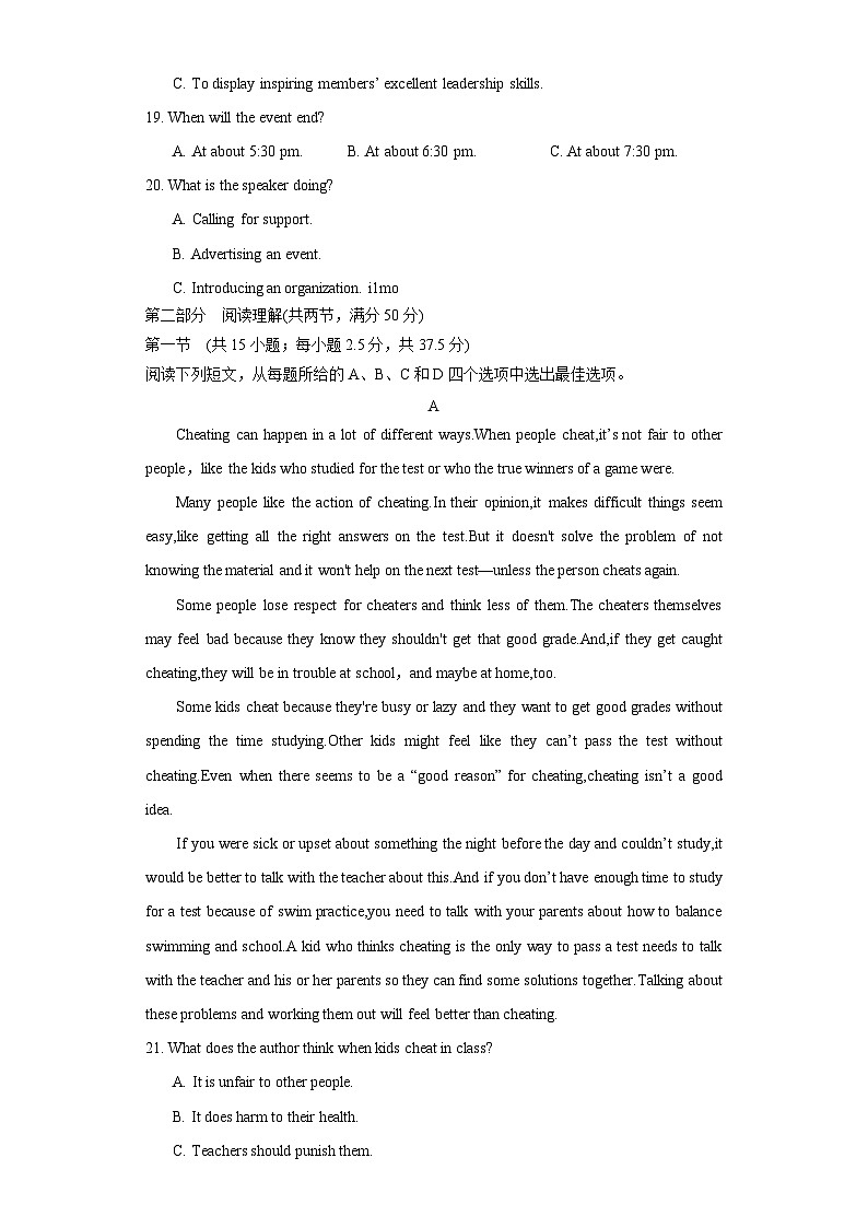 02 Welcome Unit Discovering Useful Strutures(原卷版)第3页