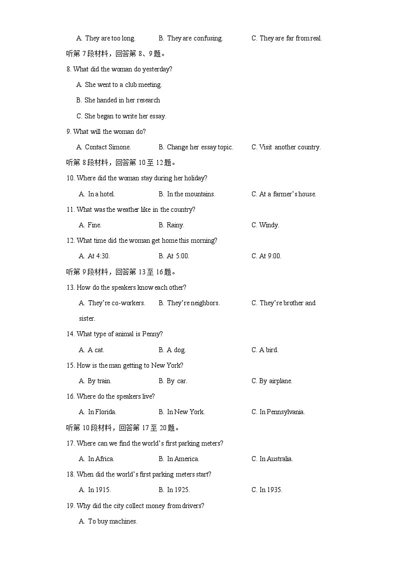 03 Welcome Unit Reading for Writing(原卷版)第2页