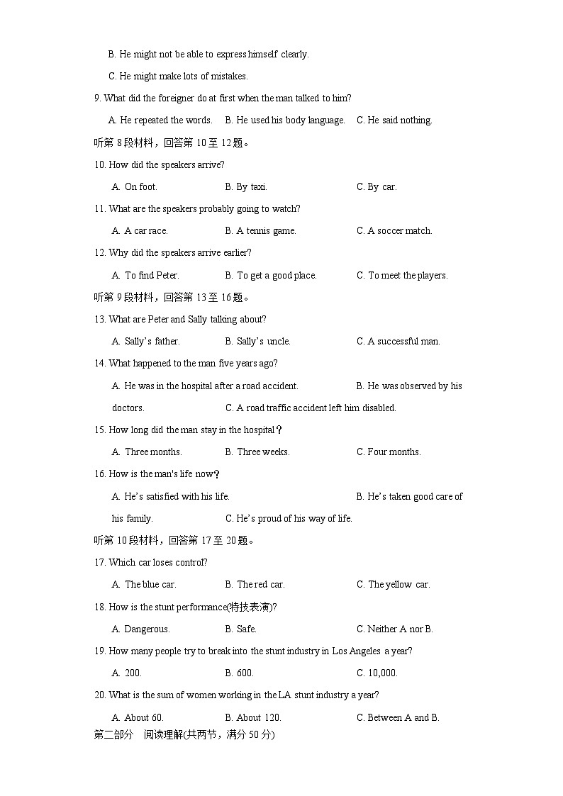04 Unit 1 Reading and Thinking(原卷版)第2页