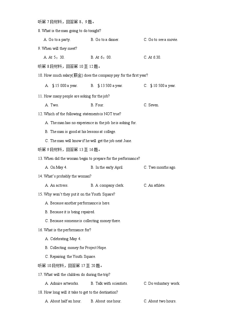 06 Unit 1 Reading for Writing(原卷版)第2页