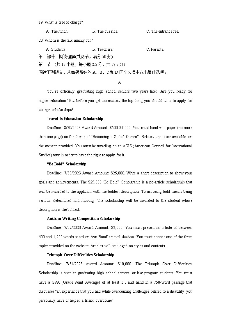 06 Unit 1 Reading for Writing(原卷版)第3页