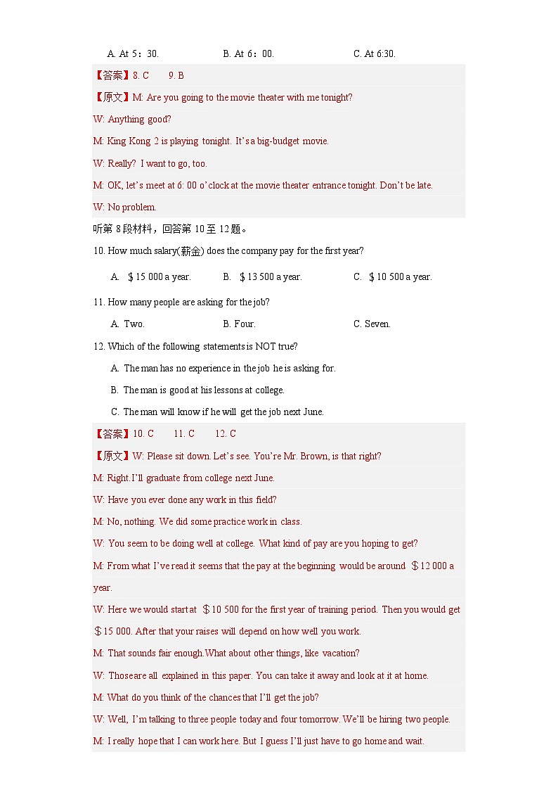 06 Unit 1 Reading for Writing(解析版)第3页