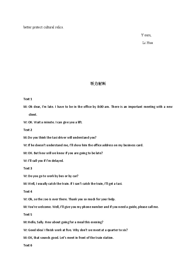 重庆市巫山县官渡中学2020-2021学年高一下学期第二次月考英语试题02